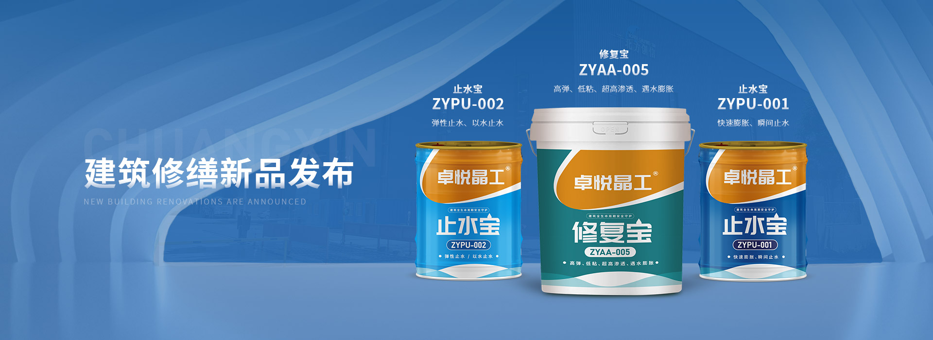 优发国际·随优而动一触即发